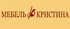 Логотип Кристина